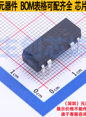 簧片继电器 HE721C0500 DIP,7.2x19.1mm Littelfuse/力特 元器件