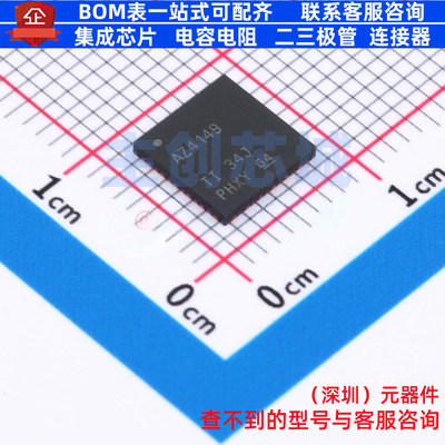 模数转换芯片ADC ADS4149IRGZT QFN-48 TI/德州 电子元件全新原装