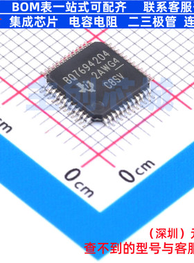 电池管理 BQ7694204PFBR TQFP-48 TI/德州 电子元件配单全新原装