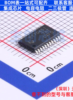 线性稳压器(LDO) TPS70451PWPR HTSSOP-24 TI/德州 电子元件配单