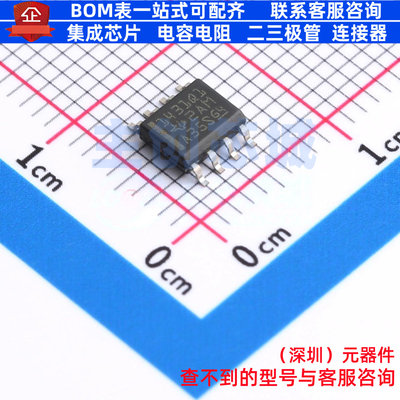 电压基准芯片 TL1431QDRQ1 SOIC-8 TI/德州 电子元件配单全新原装