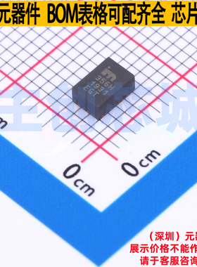 DC-DC电源芯片 MIC33M356-HAYMP-TR QFN-24 MICROCHIP(微芯)