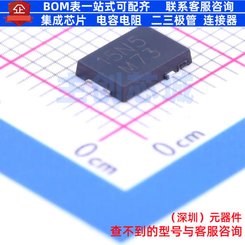 肖特基二极管 V15PN50-M3/86A TO-277B VISHAY(威世) 电子元器件