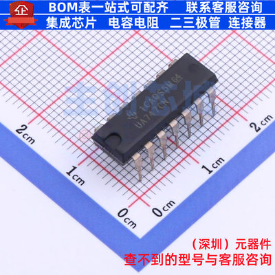运算放大器 UA747CN PDIP-14 TI/德州 电子元器件配单全新原装