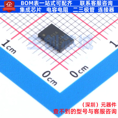 LIN收发器 TLIN1024RGYRQ1 TQFN-24(3.5x5.5) TI/德州 电子元器件