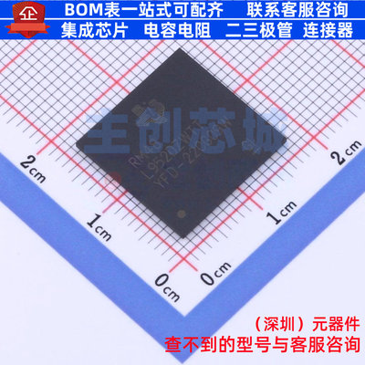 单片机(MCU/MPU/SOC) RM48L952DZWTT NFBGA-337 TI/德州 全新原装