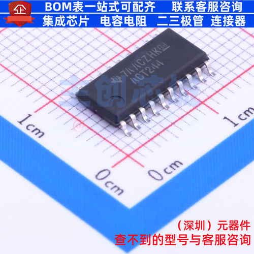 缓冲器/驱动器/收发器 SN74ACT244NSR SOIC-20 TI/德州 全新原装