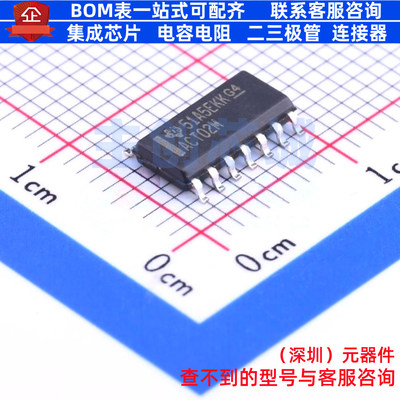 逻辑门 CD74ACT02M96 SOIC-14 TI/德州 电子元器件配单全新原装