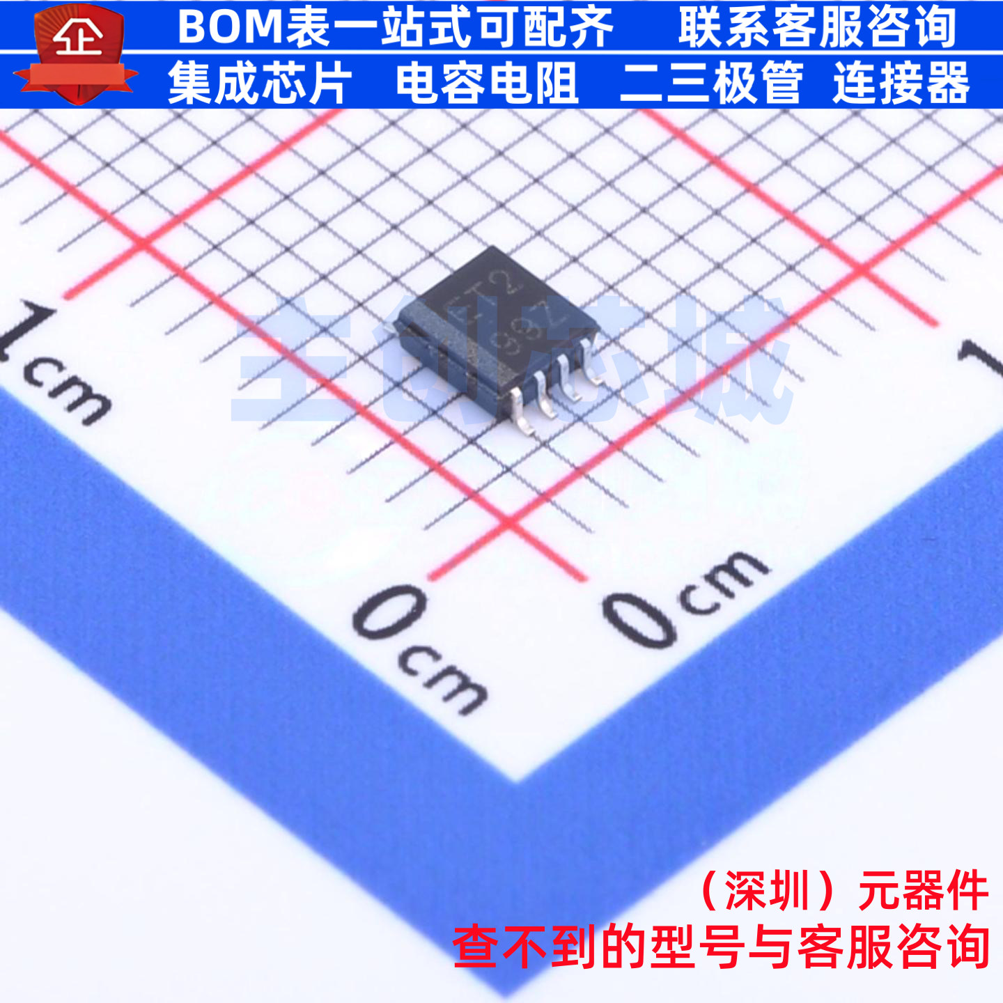 转换器/电平移位器 SN74AVCH2T45DCTR TMSOP-8-2.8mm TI/德州