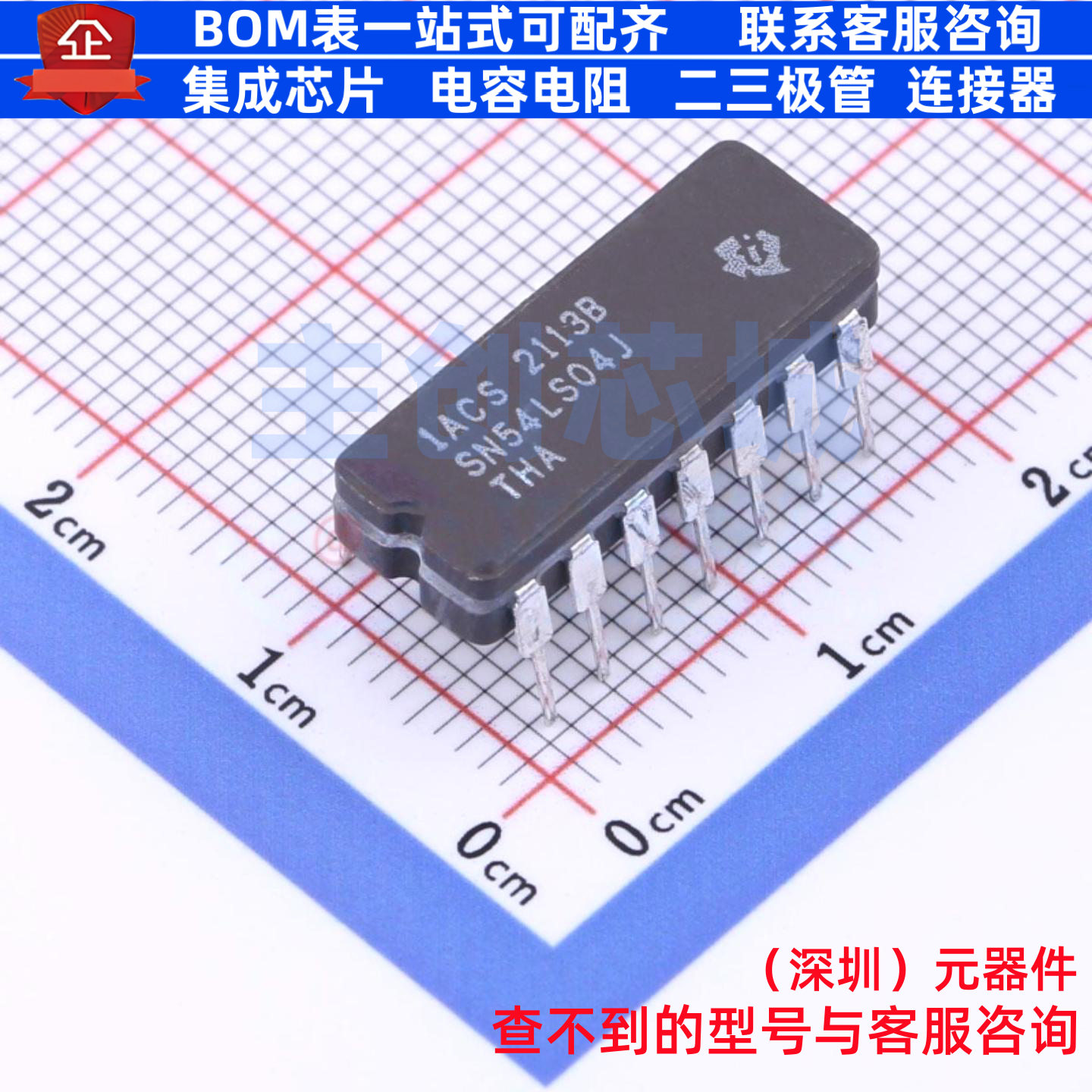 反相器 SN54LS04J CDIP-14 TI/德州 电子元器件配单全新原装