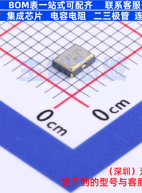 有源晶振 CJO05-371251820B30 SMD3225-4P CJ(江苏长电/长晶)