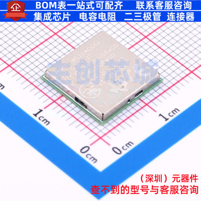 无线收发芯片 WL1837MODGIMOCR QFM-100(13.3x13.4) TI/德州