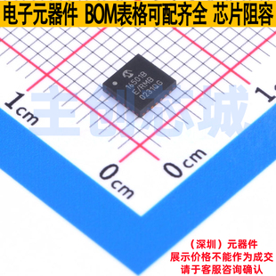 电源管理芯片(PMIC) MCP16501TB-E/RMB VQFN-24 MICROCHIP(微芯)