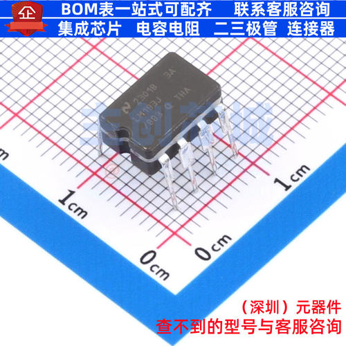 比较器 LM193J/883 CDIP-8 TI/德州 电子元器件配单全新原装