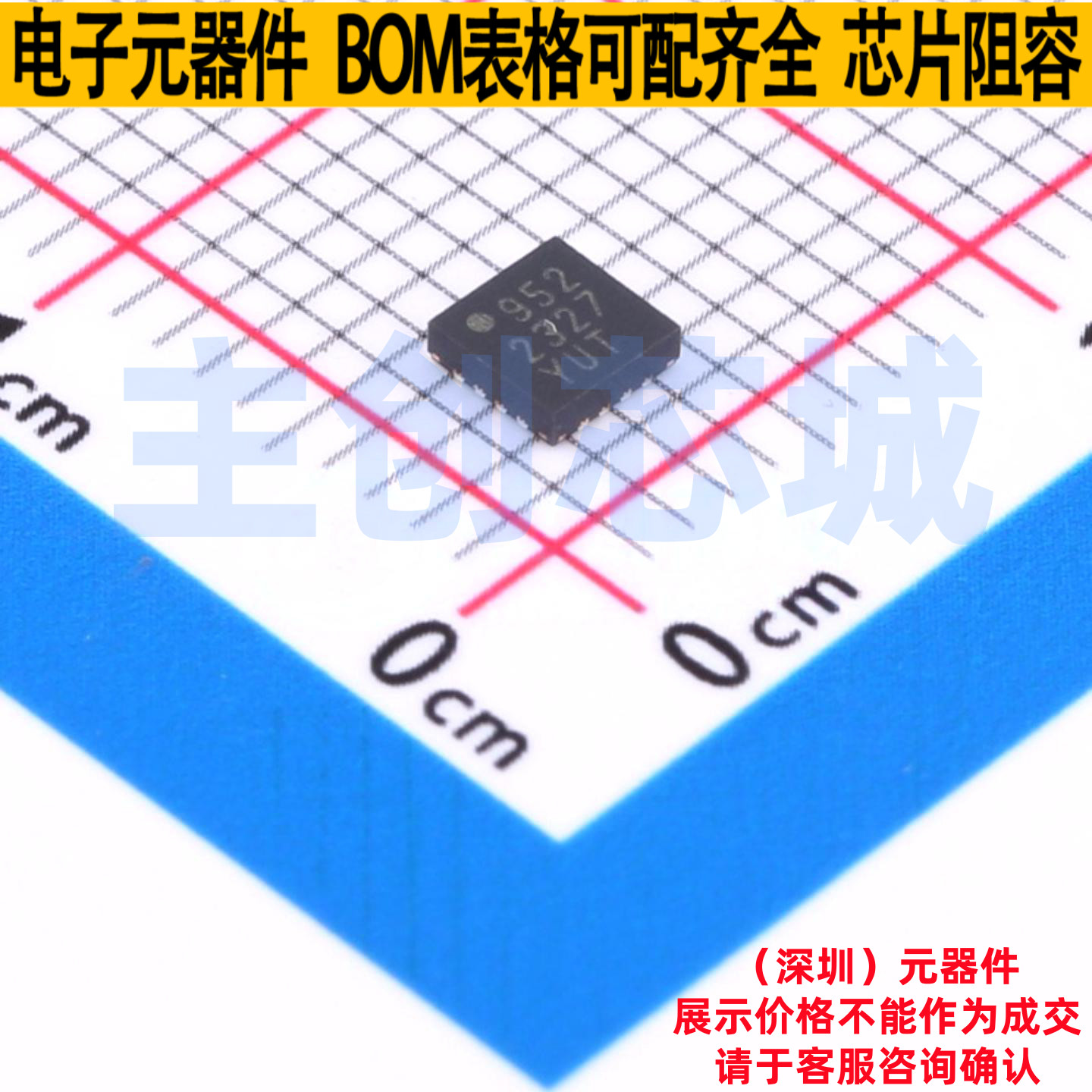 监控和复位芯片 PAC1952T-1E/4MX VQFN-16 MICROCHIP(微芯) 原装,电子元器件市场,集成电路（IC）,淘宝优惠券,粉丝福利购,淘宝优惠卷