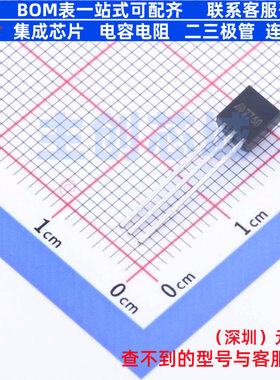 DC-DC电源芯片 MD7750 TO-92 明达微 电子元器件配单全新原装