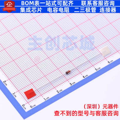 稳压二极管 1N5232BTR 插件,D1.53xL3.05mm onsemi(安森美) 原装
