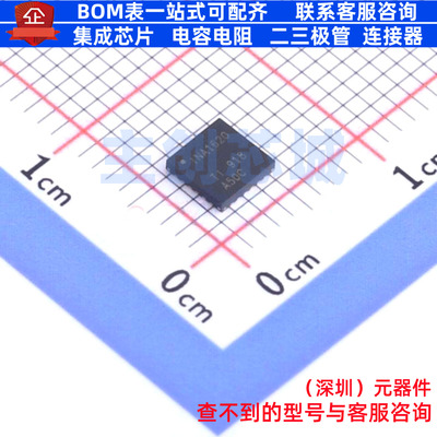 音频功率放大器 INA1620RTWR HWQFN-24 TI/德州 电子元件全新原装