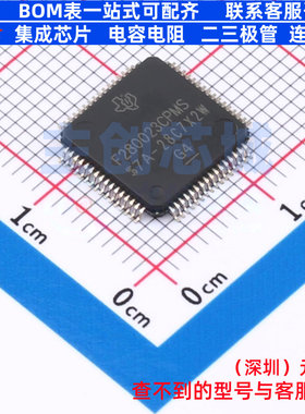 单片机(MCU/MPU/SOC) F280023CPMSR LQFP-64 TI/德州 电子元器件