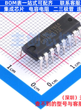触发器 CD74HC173E PDIP-16 TI/德州 电子元器件配单全新原装