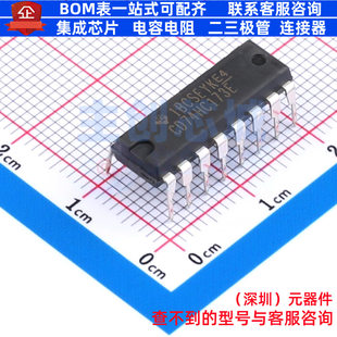 触发器 CD74HC173E PDIP-16 TI/德州 电子元器件配单全新原装