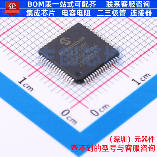 单片机(MCU/MPU/SOC) PIC32MM0256GPM064-I/PT TQFP-64 MICROCHIP