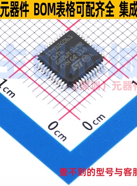 单片机(MCU/MPU/SOC) STM32G061C6T6 LQFP-48 意法半导体 元器件