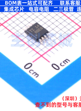 运算放大器 LMV722QDGKRQ1 VSSOP-8 TI/德州 电子元器件全新原装