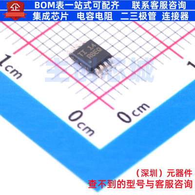 运算放大器 LMV722QDGKRQ1 VSSOP-8 TI/德州 电子元器件全新原装