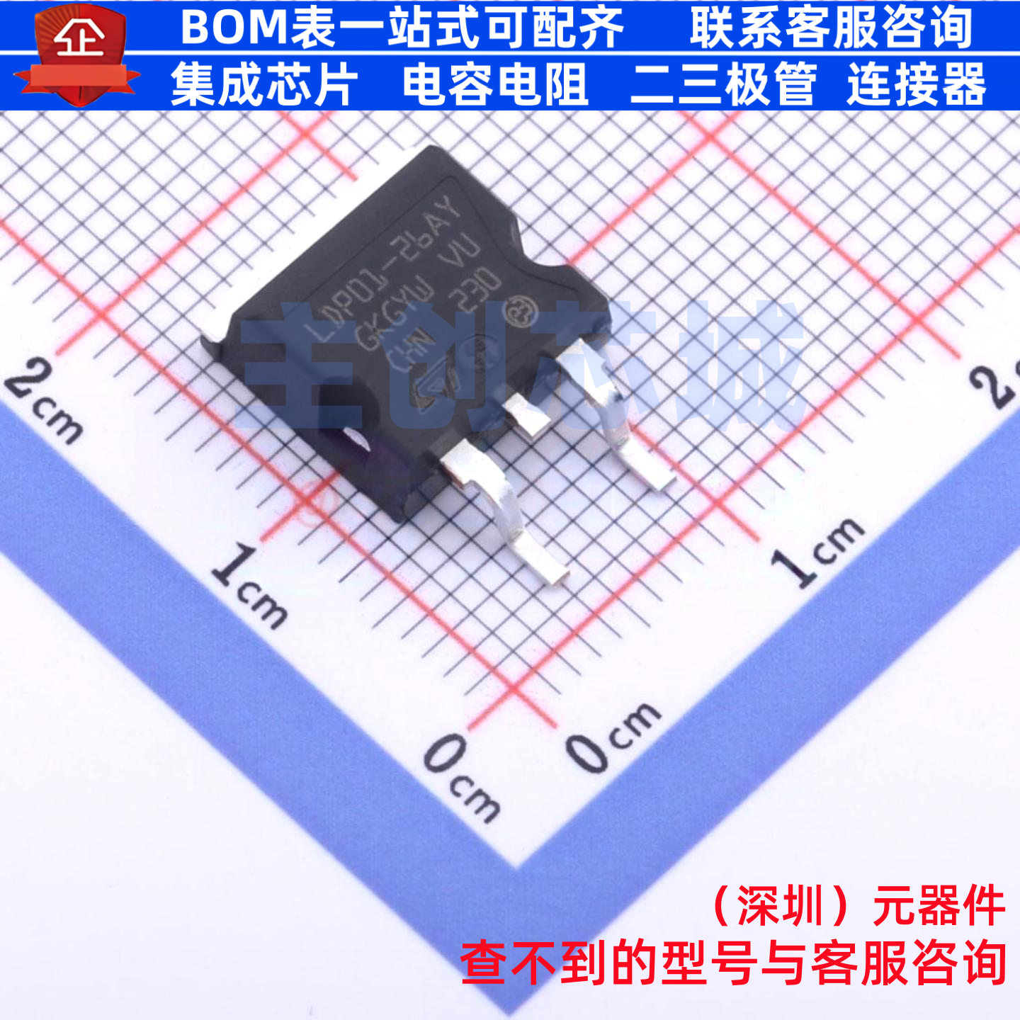 静电保护器(TVS/ESD) LDP01-26AY D2PAK 意法半导体 电子元件配单
