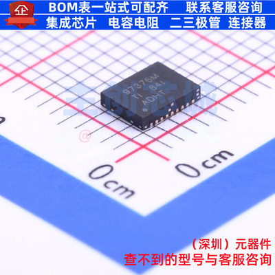 DC-DC电源芯片 CSD97376Q4M VSON-8(3.5x4.5) TI/德州 电子元器件