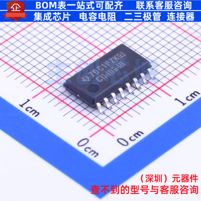 移位寄存器 CD4094BNSR SOIC-16 TI/德州 电子元器件配单全新原装