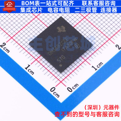 单片机(MCU/MPU/SOC) TMS320DM368ZCEF NFBGA-338 TI/德州 元器件