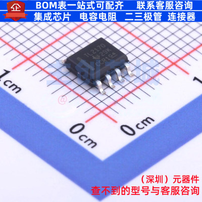 运算放大器 TLV2170IDR SOIC-8 TI/德州 电子元器件配单全新原装