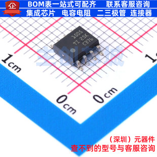RS-485/RS-422芯片 THVD1505DR SOIC-8 TI/德州 电子元件全新原装