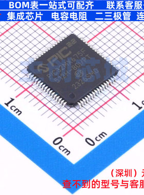 单片机(MCU/MPU/SOC) PIC32MX675F512H-80I/PT TQFP-64 MICROCHIP
