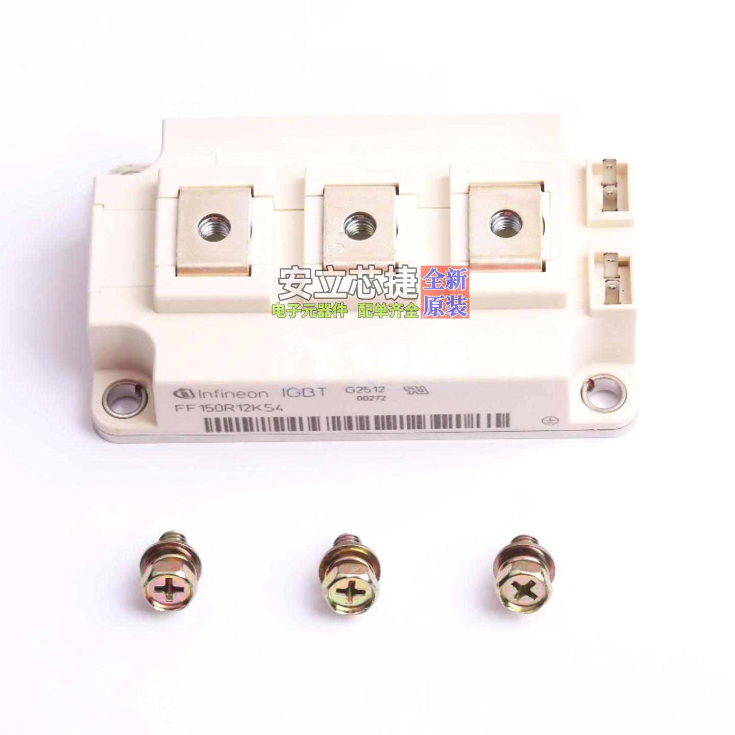 IGBT管/模块 FF150R12KS4 螺栓安装 Infineon(英飞凌) 电子元器件