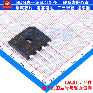 整流桥 GBU8J GBU onsemi(安森美) 电子元器件配单全新原装