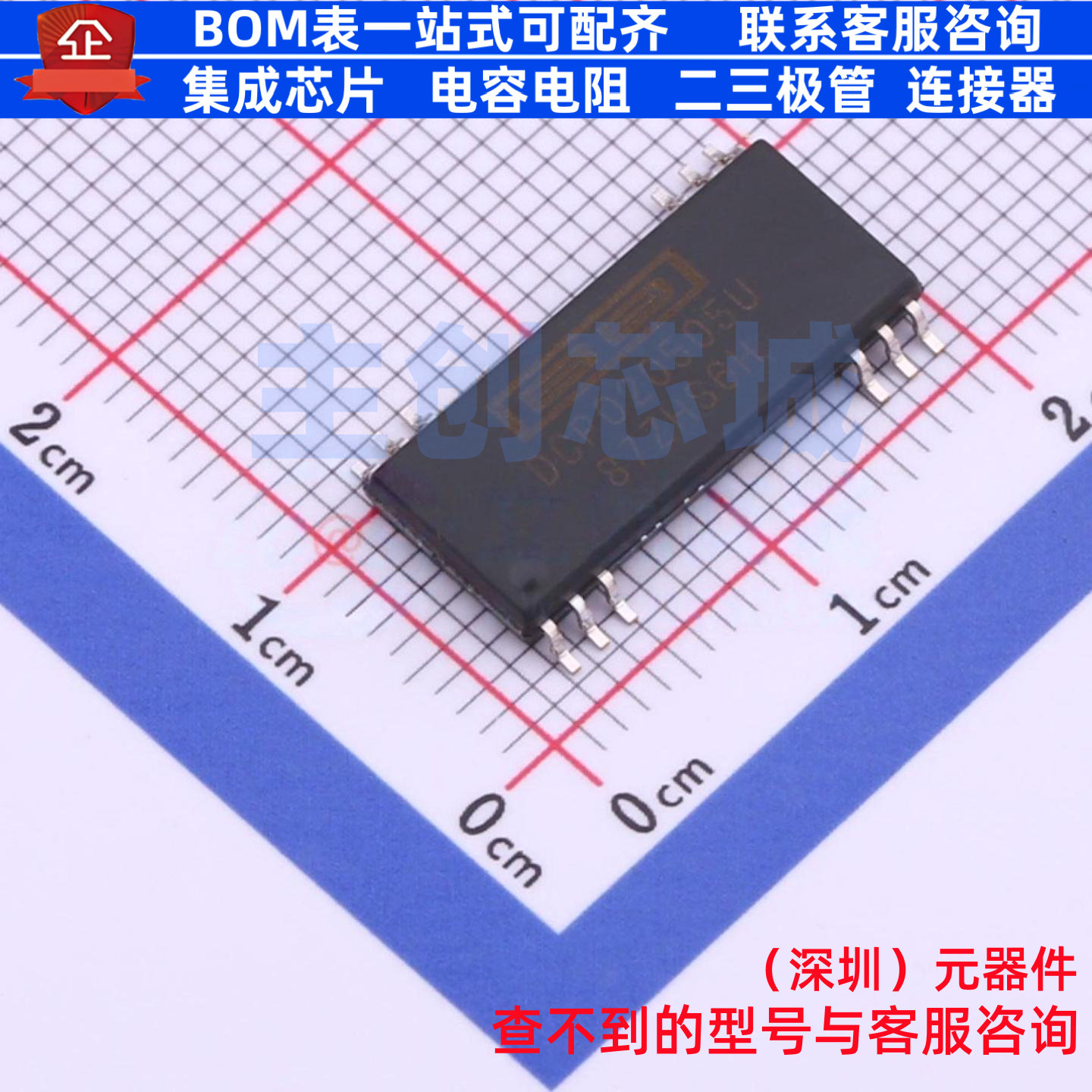 隔离式DC/DC转换器 DCP020505U/1K SOP-12 TI/德州 电子元件配单