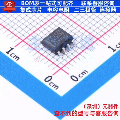 运算放大器 TLV342AIDR SOIC-8 TI/德州 电子元器件配单全新原装