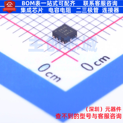 运算放大器 OPA2835IRUNT QFN-10 TI/德州 电子元件配单全新原装