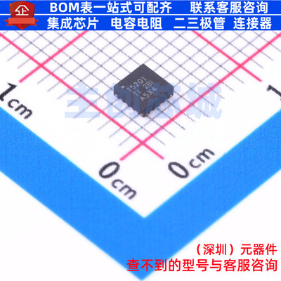 DC-DC电源芯片 TPS62152AQRGTRQ1 VQFN-16 TI/德州 电子元件配单