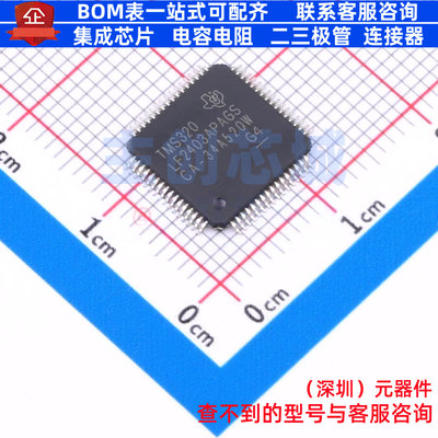 数字信号处理器(DSP/DSC) TMS320LF2403APAGS TQFP-64 TI/德州