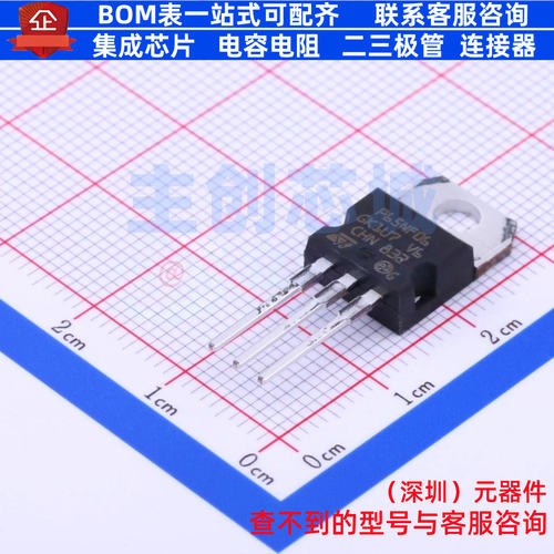 场效应管(MOSFET) STP65NF06 TO-220AB-3 意法半导体 电子元器件