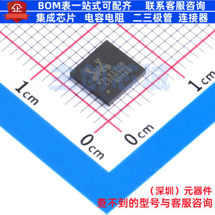 以太网收发器 RTL8221B-VB-CG QFN-48 REALTEK(瑞昱) 电子元器件