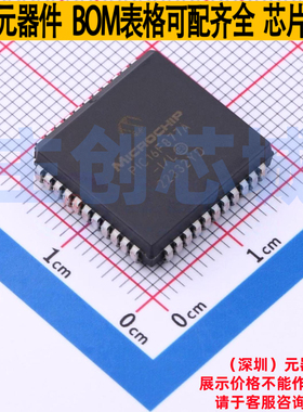 单片机(MCU/MPU/SOC) PIC16F877A-I/L PLCC-44(16.6x16.6) MICROC