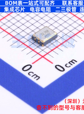有源晶振 CJO05-327683320B30 SMD3225-4P CJ(江苏长电/长晶)
