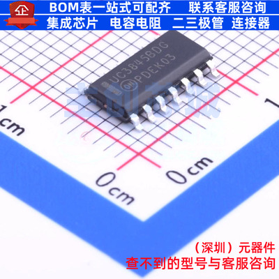 AC-DC控制器和稳压器 UC3845BDR2G SOIC-14 onsemi(安森美) 原装