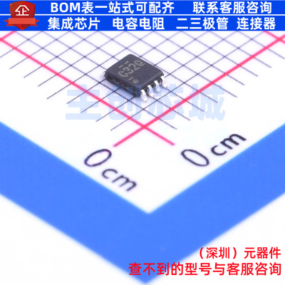 逻辑门 SN74LVC2G32DCUT VSSOP-8 TI/德州 电子元件配单全新原装