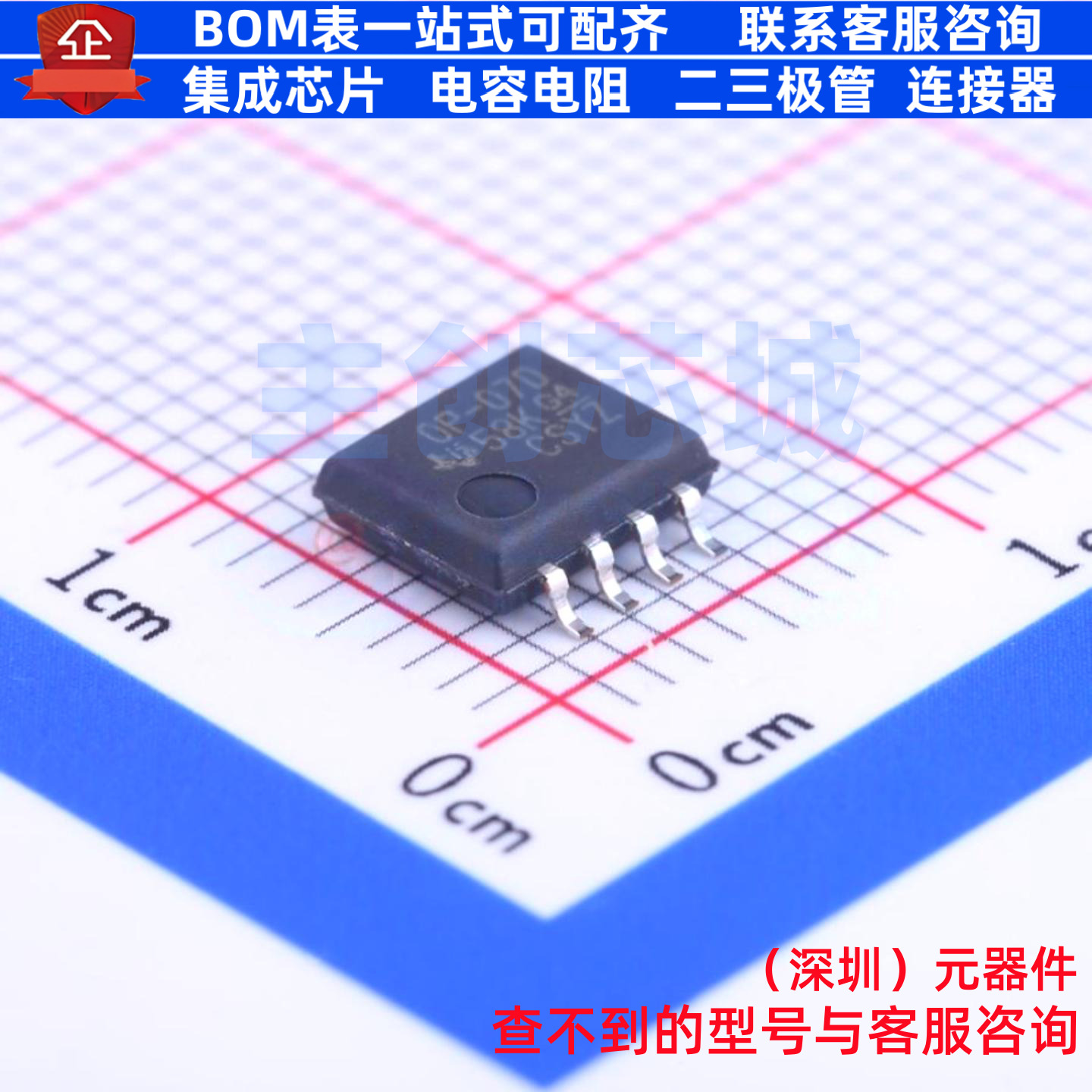 精密运放 OP-07DPSR SOIC-8 TI/德州 电子元器件配单全新原装